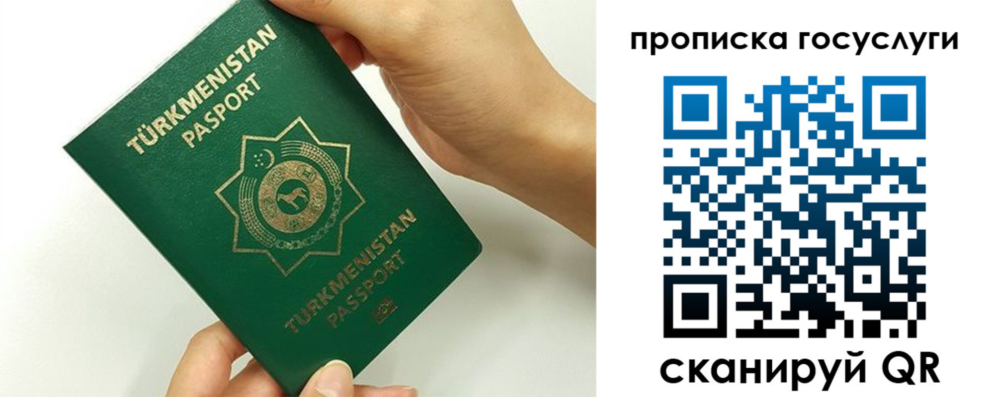 временная регистрация собственник в Ненецком АО