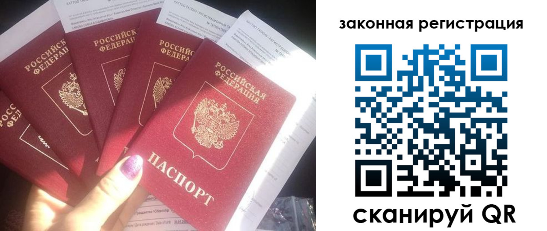 временная регистрация гарантия в Ненецком АО