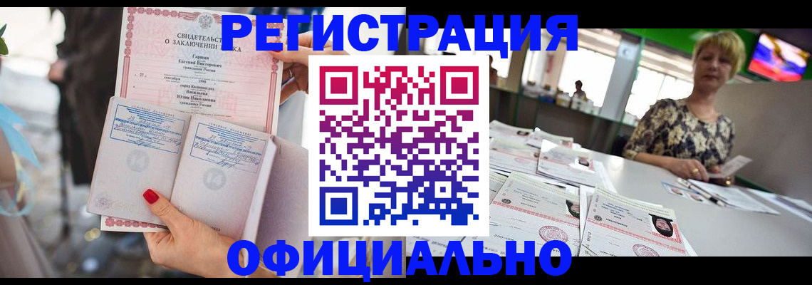 временная регистрация 2025 в Ненецком АО
