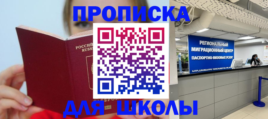 временная регистрация собственник в Ненецком АО