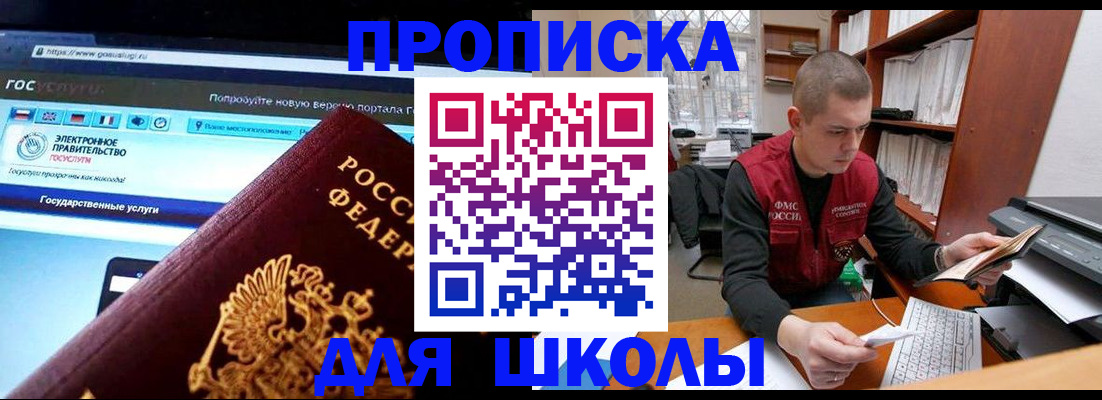 временная регистрация поиск в Ненецком АО